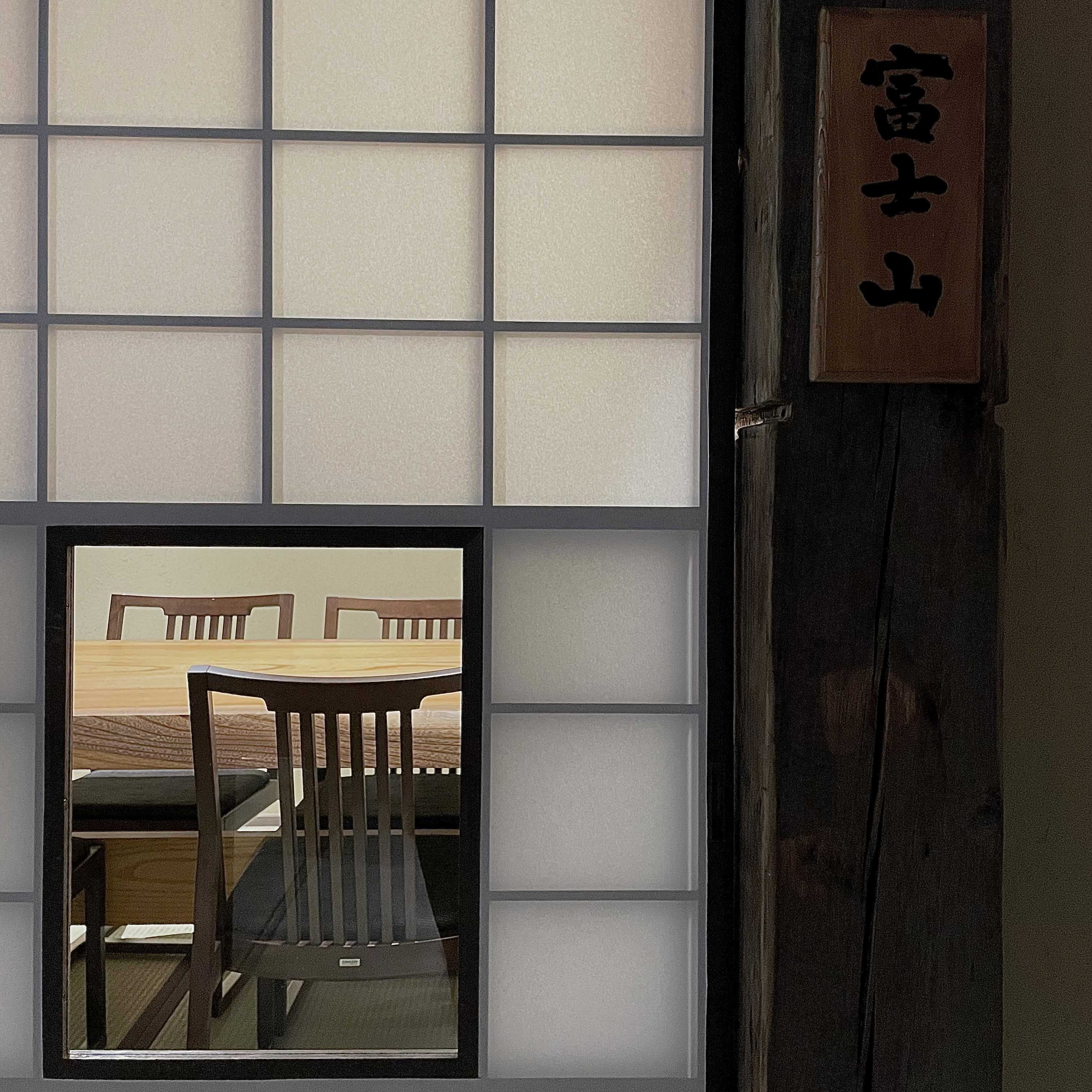 Sumiyaki Unafuji Meieki Shinobiguti