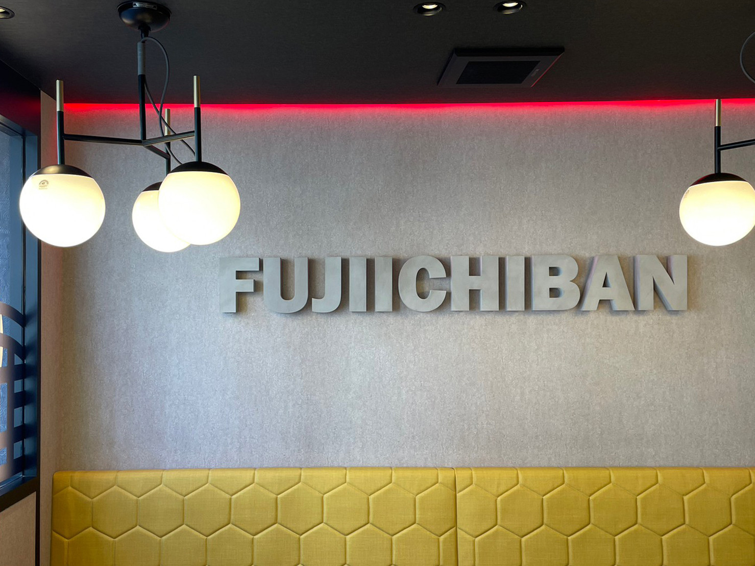 Fujiichiban Sumiyoshi