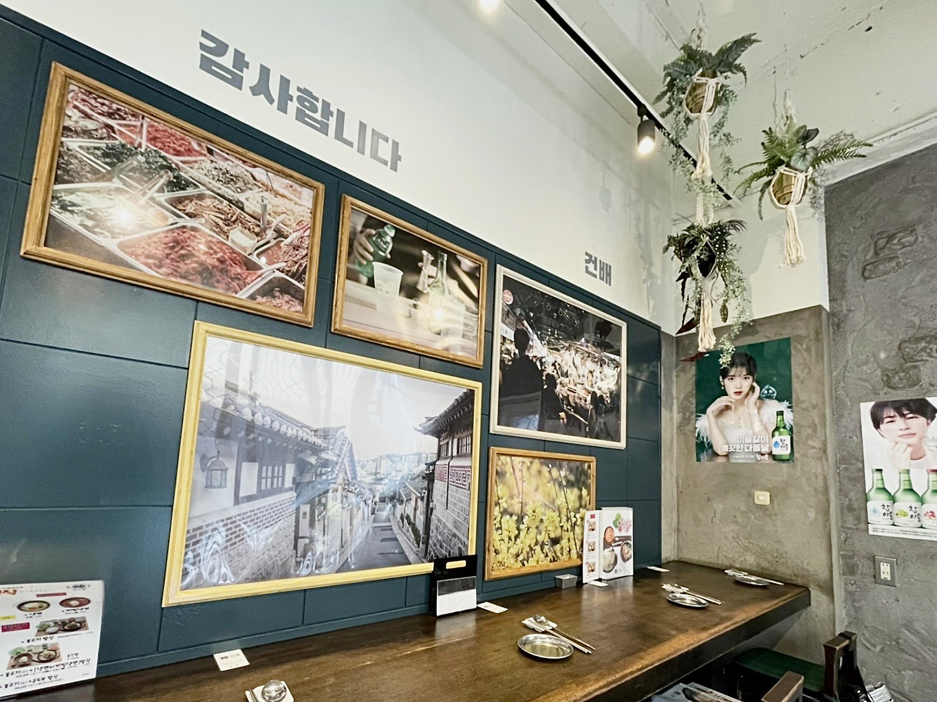 Korean Kitcken KABUKAN Fushimi