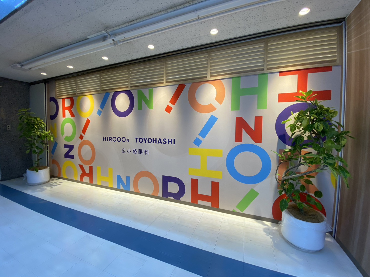 HIROCON Toyohashi