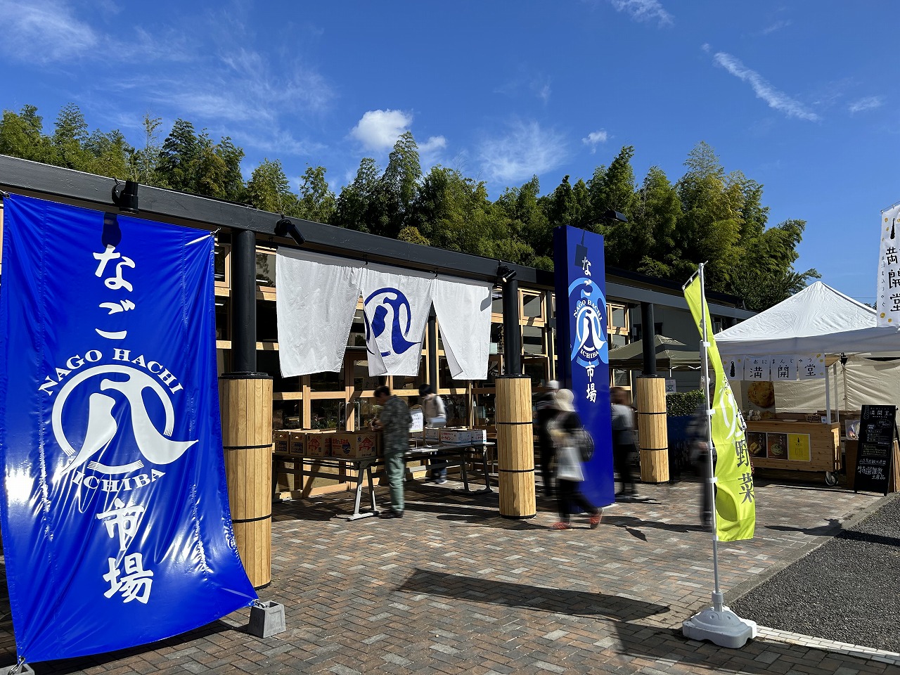 BBQ CANVAS & Nagohachi Ichiba (in dela farm)