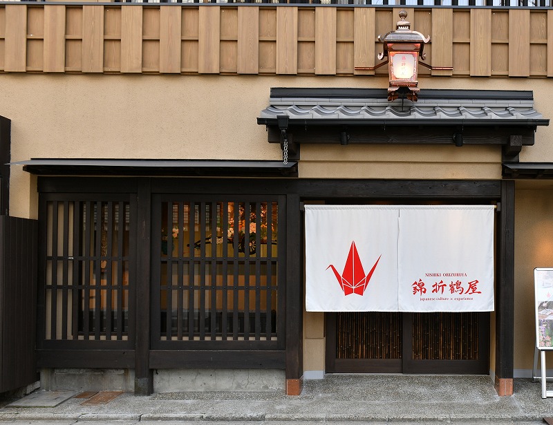 Nishiki Orizuruya