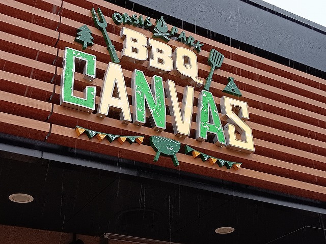 BBQ CANVAS KAWASHIMA