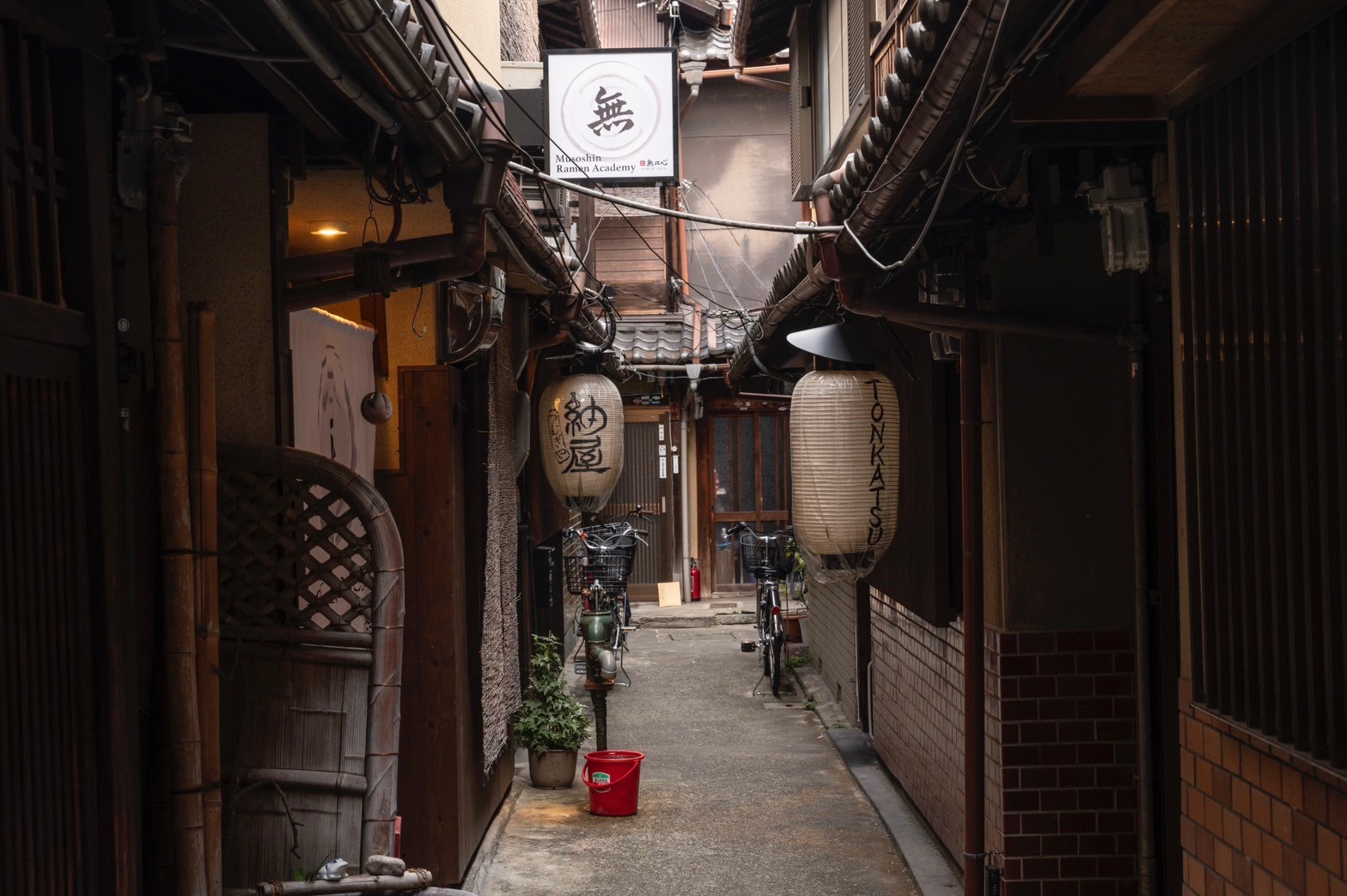 MUSOSHIN RAMEN ACADEMY