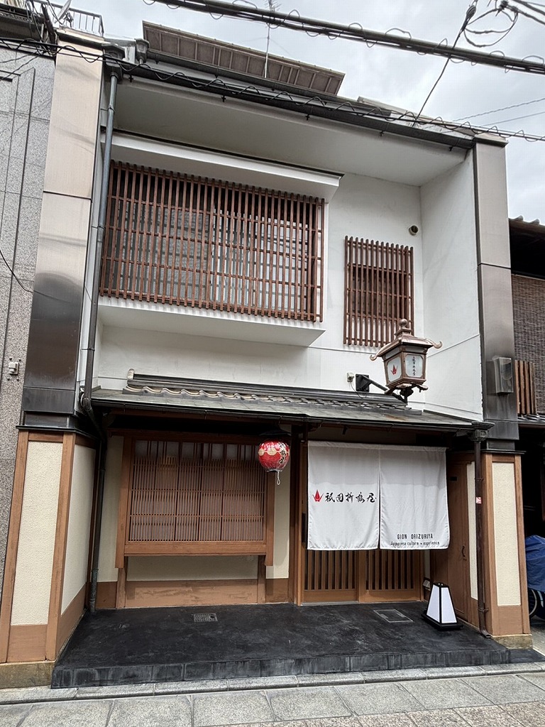 THE TEA CEREMONY GION Orizuruya Taiken-kan