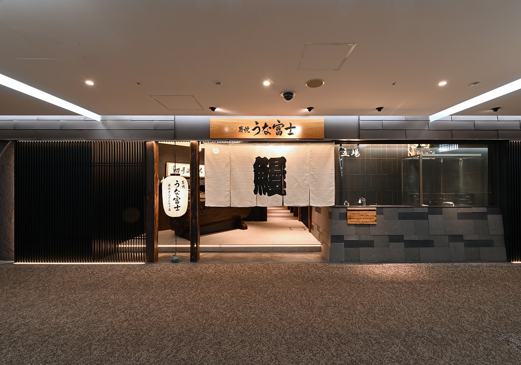 Sumiyaki Unafuji TokyoOperaCity