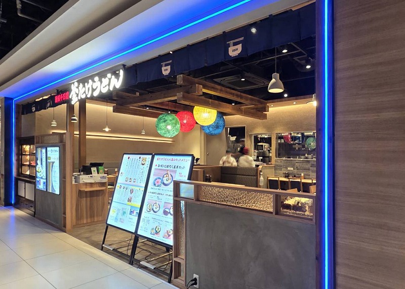 Nanba Sennichimae KamatakeUDON LINKS UMEDA