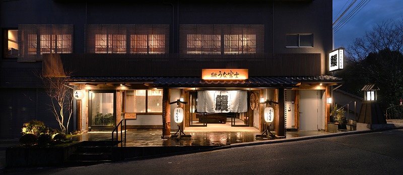 Suiyaki Unafuji KyotoKiyomizu-bettei